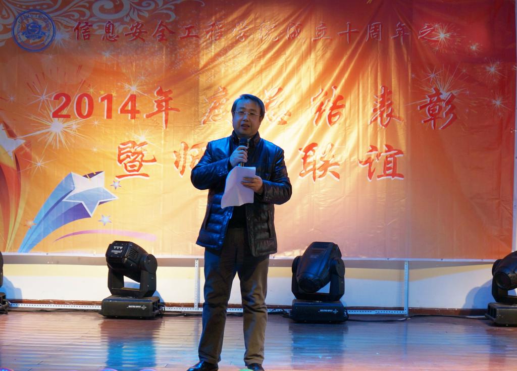 公司经理李飞教授致辞